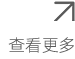 查抄苏州艾杰生物科技有限公司更多